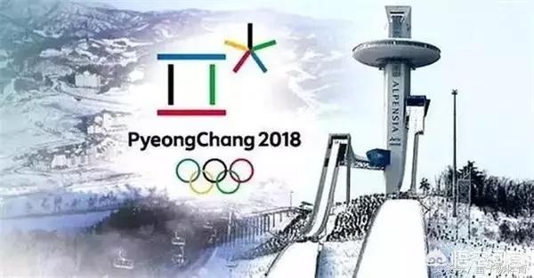 平昌冬奥会开幕式:平昌冬奥会开幕式完整回放