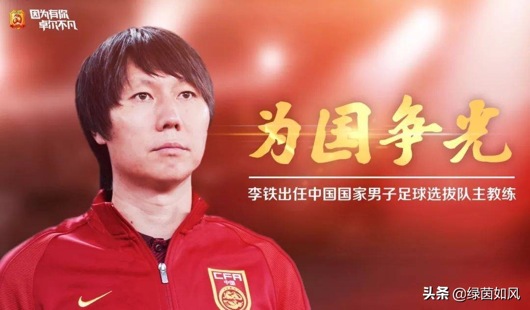 fifa最新排名:FIFA最新排名中国第90