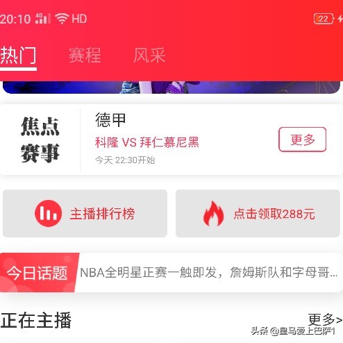 足球直播网:足球直播网直播吧