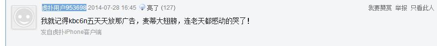 麦迪35秒13分高清视频:麦迪35秒13分高清视频播放