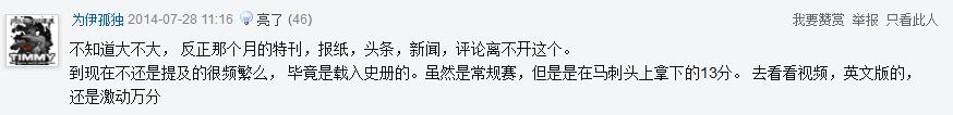 麦迪35秒13分高清视频:麦迪35秒13分高清视频播放