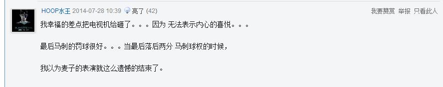 麦迪35秒13分高清视频:麦迪35秒13分高清视频播放