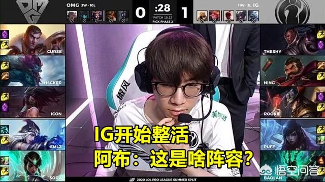 ig vs omg:igvsOMG历史战绩